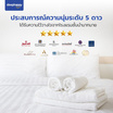 SleepHappy Luxury Hotel Soft Touch Towel Set เซ็ตผ้าขนหนูและผ้าเช็ดผม สีขาว Lily White
