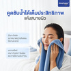 SleepHappy ผ้าขนหนู รุ่น DrySoft Bath Towel ซับน้ำได้ดี นุ่มละมุนต่อผิว ด้วยใยฝ้ายแท้ 100%