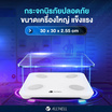 ALLWELL เครื่องชั่งน้ำหนัก รุ่น BodyA-1B