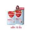 Supershades แผ่นมาส์กหน้า Strawberry Whitening Serum Mask 25 กรัม (แพ็ก 10 ชิ้น)