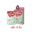 Supershades แผ่นมาส์กหน้า Lychee Moisturizing Serum Mask 25 กรัม (แพ็ก 10 ชิ้น)