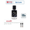 Vivaluck น้ำหอม Perfume กลิ่นLuck Cool 30 มล.