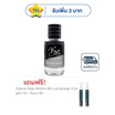 Vivaluck น้ำหอม Perfume กลิ่นLuck Acqua 30 มล.