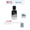 Vivaluck น้ำหอม Perfume กลิ่นLuck Acqua 30 มล.