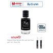 Vivaluck น้ำหอม Perfume กลิ่นLuck Bleu 30 มล.