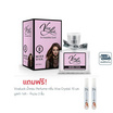 Vivaluck น้ำหอม Perfume กลิ่นMiss Viva 30 มล.