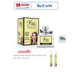 Vivaluck น้ำหอม Perfume กลิ่นViva Pear 30 มล.