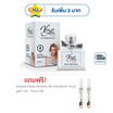 Vivaluck น้ำหอม Perfume กลิ่นViva Crystal 30 มล.