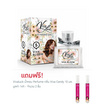 Vivaluck น้ำหอม Perfume กลิ่นViva Bloom 30 มล.