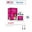 Vivaluck น้ำหอม Perfume กลิ่นViva Candy 30 มล.