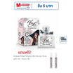 Vivaluck น้ำหอม Perfume กลิ่นViva Chloe 30 มล.