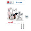 Vivaluck น้ำหอม Perfume กลิ่นViva Chloe 30 มล.