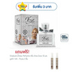 Vivaluck น้ำหอม Perfume กลิ่นViva Joy 30 มล.