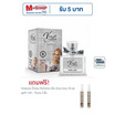 Vivaluck น้ำหอม Perfume กลิ่นViva Joy 30 มล.