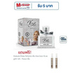 Vivaluck น้ำหอม Perfume กลิ่นViva Joy 30 มล.