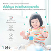 ible เครื่องฟอกอากาศ รุ่น Airvida C1 สีเหลือง