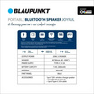BLAUPUNKT ลำโพงบลูทูธพกพา JOYFUL
