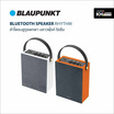 BLAUPUNKT ลำโพงบลูทูธพกพา RHYTHM