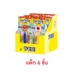 เพซ ลูกอมรสสตรอเบอร์รี่และส้ม คละแบบ 17 กรัม (แพ็ก 6 ชิ้น)