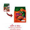 บิบิโกซองแบบแห้ง รสต็อกบกกีเผ็ด 122 กรัม (แพ็ก 4 ซอง)
