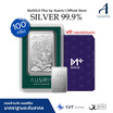 Ausiris Silver แท่งเงิน 99.99 น้ำหนัก 100 กรัม ลายมังกร