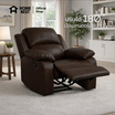 HomeBest เก้าอี้รีไคลเนอร์ Recliner ผลิตจากวัสดุพรีเมียม หุ้มหนังPVC