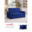 HomeBest โซฟาผ้าแคนวาส รุ่น Aveline 2 ที่นั่ง  มีที่วางแก้ว