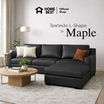 Wellplus โซฟาหนัง L-Shape รุ่น Maple แยกที่วางขา
