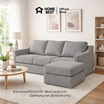 Wellplus โซฟาผ้าแคนวาส L-Shape รุ่น Maple แยกที่วางขา