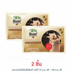 คอนยัคกี้ บุกไข่มุกกลิ่นบราวน์ชูก้าร์ ถุง 300 ก.