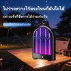 DREAMER เครื่องดักยุง รุ่น Y3 สีดำ