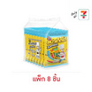 สปาเก็ตโต้ กัมมี่จัมโบ้กลิ่นผลไม้ 50 กรัม (แพ็ก 8 ชิ้น)