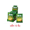 ทรอลลี่ กัมมี่แคนดี้บานาน่ากลิ่นกล้วย 48 กรัม (แพ็ก 12 ชิ้น)
