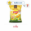 เลย์คลาสสิค กลิ่นบัตเตอร์คอร์น X Butter Bear 44 กรัม