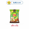 เลย์คลาสสิค รสมะนาวพริกจี๊ดจ๊าด X Butter Bear 66 กรัม (แพ็ก 6 ชิ้น)