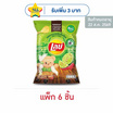 เลย์คลาสสิค รสมะนาวพริกจี๊ดจ๊าด X Butter Bear 66 กรัม (แพ็ก 6 ชิ้น)