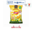 เลย์คลาสสิค กลิ่นบัตเตอร์คอร์น X Butter Bear 66 กรัม (แพ็ก 6 ชิ้น)