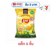 เลย์คลาสสิค กลิ่นบัตเตอร์คอร์น X Butter Bear 66 กรัม (แพ็ก 6 ชิ้น)