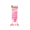 Smooto UV Bright Primer & Tone Up Airy Body Sunscreen Natural 150 กรัม (แพ็ก2ชิ้น)