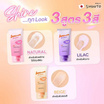 Smooto UV Bright Primer & Tone Up Airy Body Sunscreen Natural 150 กรัม (แพ็ก2ชิ้น)