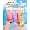 Smooto UV Bright Primer & Tone Up Airy Body Sunscreen Natural 150 กรัม (แพ็ก2ชิ้น)