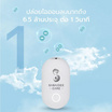 Sabaidee Care เครื่องฟอกอากาศพกพา