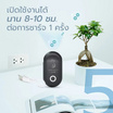 Sabaidee Care เครื่องฟอกอากาศพกพา