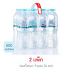 น้ำแร่ออลสปริง 600 มล. แพ็ก 12 ขวด