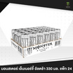 มอนสเตอร์ เอ็นเนอร์จี้ อัลตร้า 330 มล. (24 กระป๋อง)