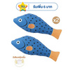 KUMA ของเล่นตุ๊กตาปลาน้อย พัฟเฟอร์น้ำเงิน แพ็คคู่
