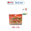 อากิโกะ กัมมี่ฟรุตโอออเร้นจ์มินิ 85 กรัม (แพ็ก 6 ชิ้น)