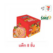 ช็อกโกซิตี้ ช็อกโกแลตลักกี้ออเรนจ์ 29 กรัม (แพ็ก 8 ชิ้น)