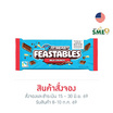 สั่งจอง มิสเตอร์บีสต์ ช็อกโกแลตมิลค์ครั้นช์ 60 กรัม