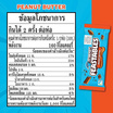 สั่งจอง มิสเตอร์บีสต์ ช็อกโกแลตพีนัทบัตเตอร์ 60 กรัม